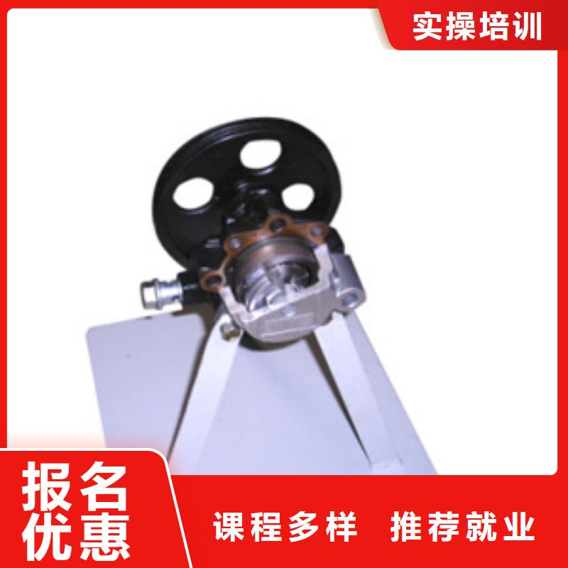 学汽修到保定虎振学校