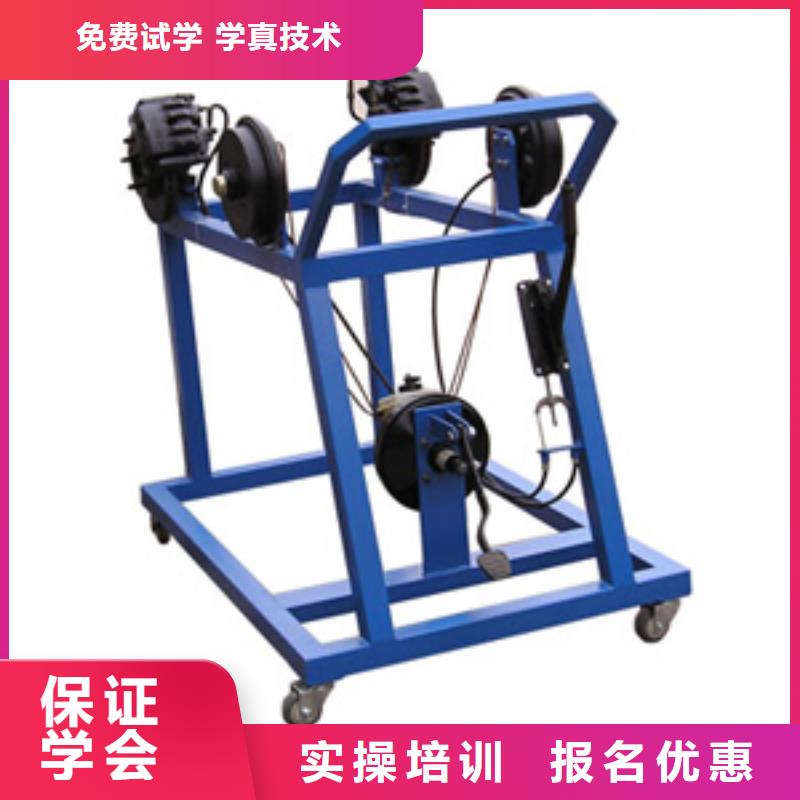 汽车美容装具招生培训电话