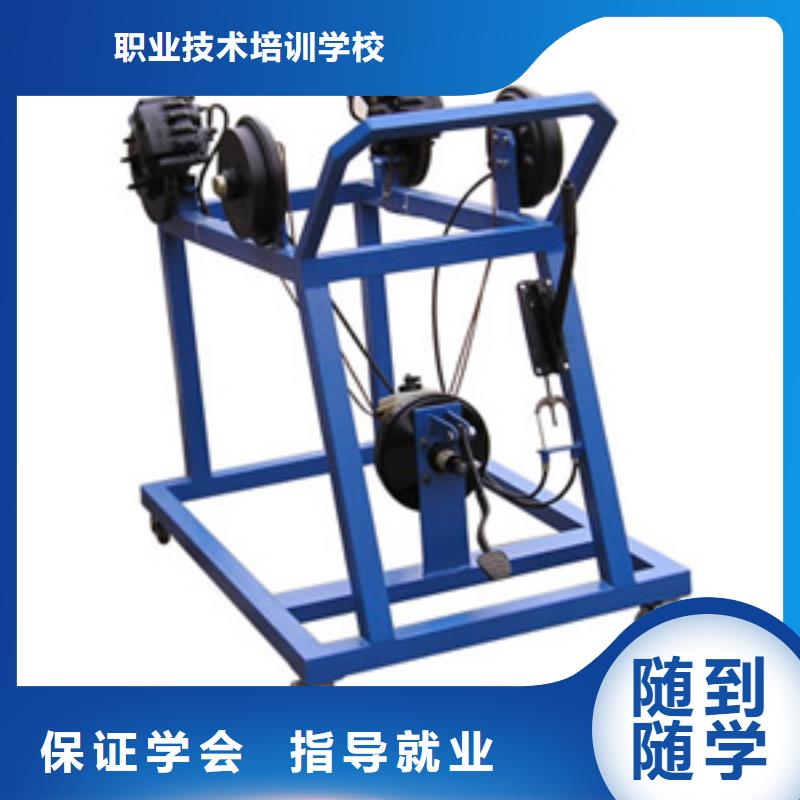学修车技术去虎振学校