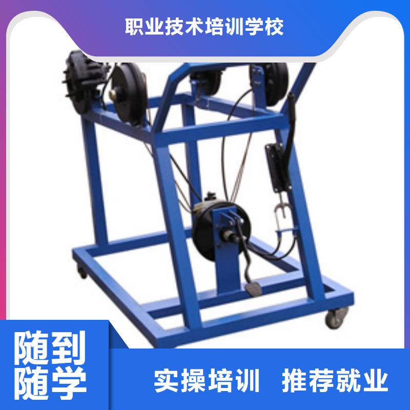 学汽修到虎振技校|就业好的汽修学校|学汽修去哪里？