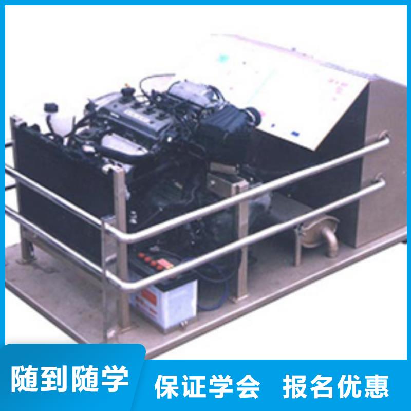 学汽修技术到虎振技校