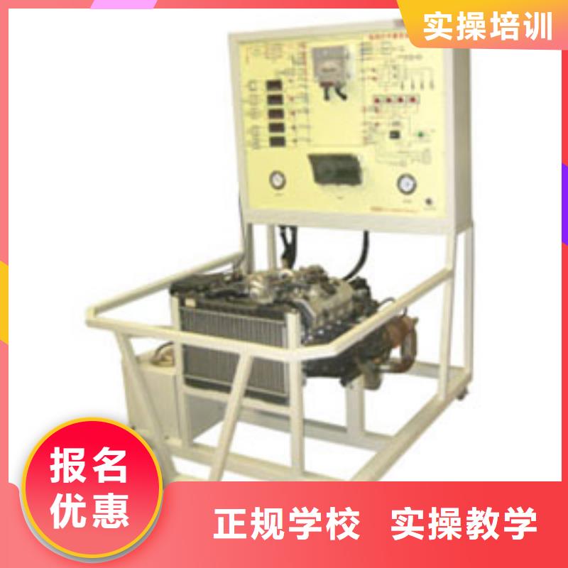 学汽修去虎振技校