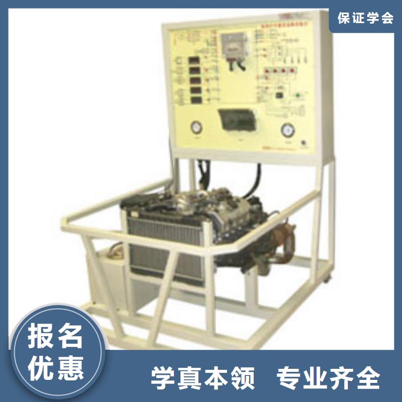 学修车技术去虎振技校