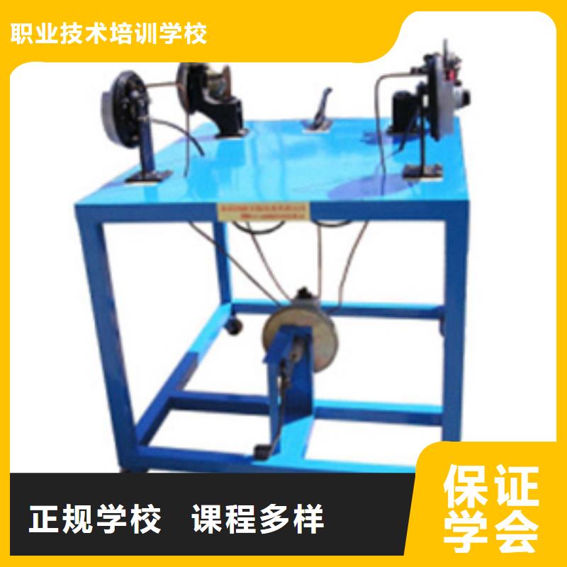 学汽车修理去虎振