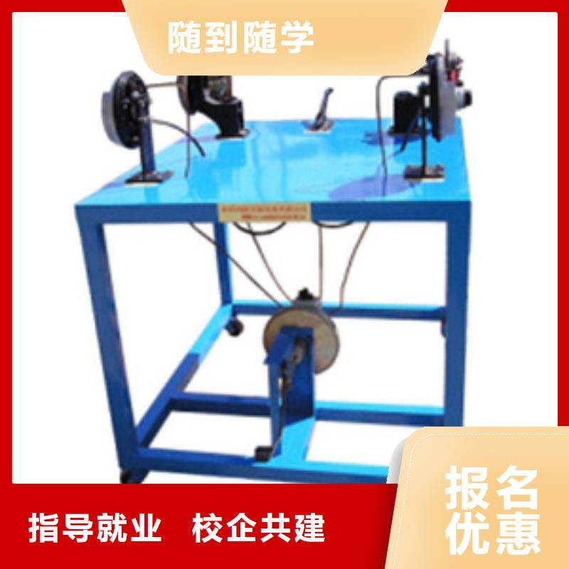 汽车美容装具招生培训电话