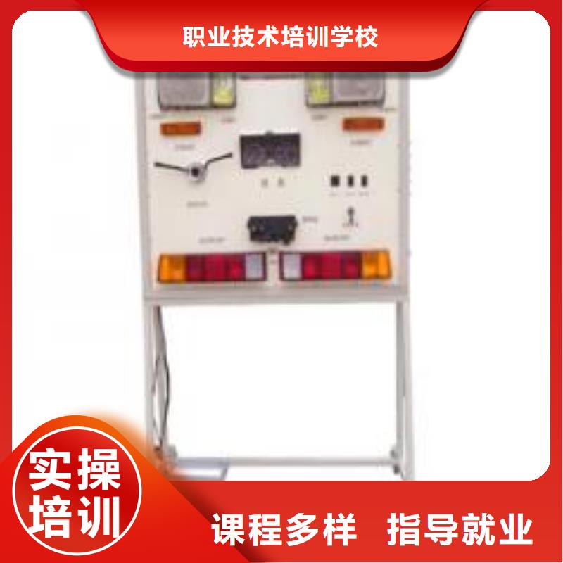 学汽车维修去虎振学校