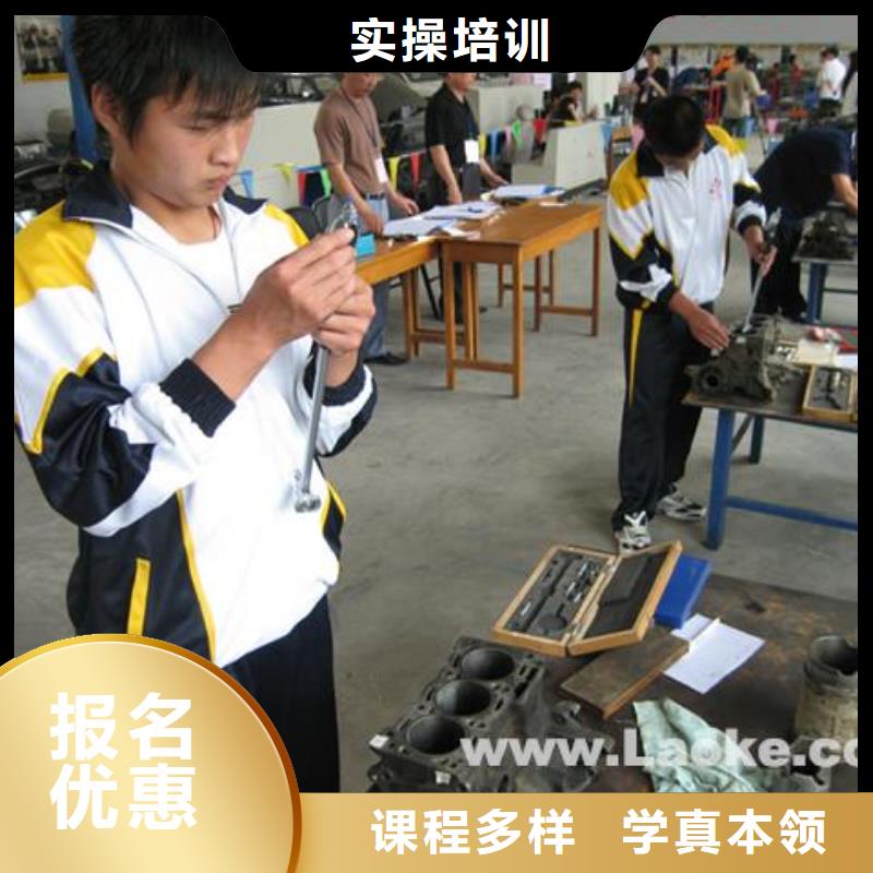 学汽车维修去虎振学校