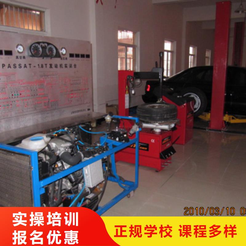 学修车技术去虎振学校