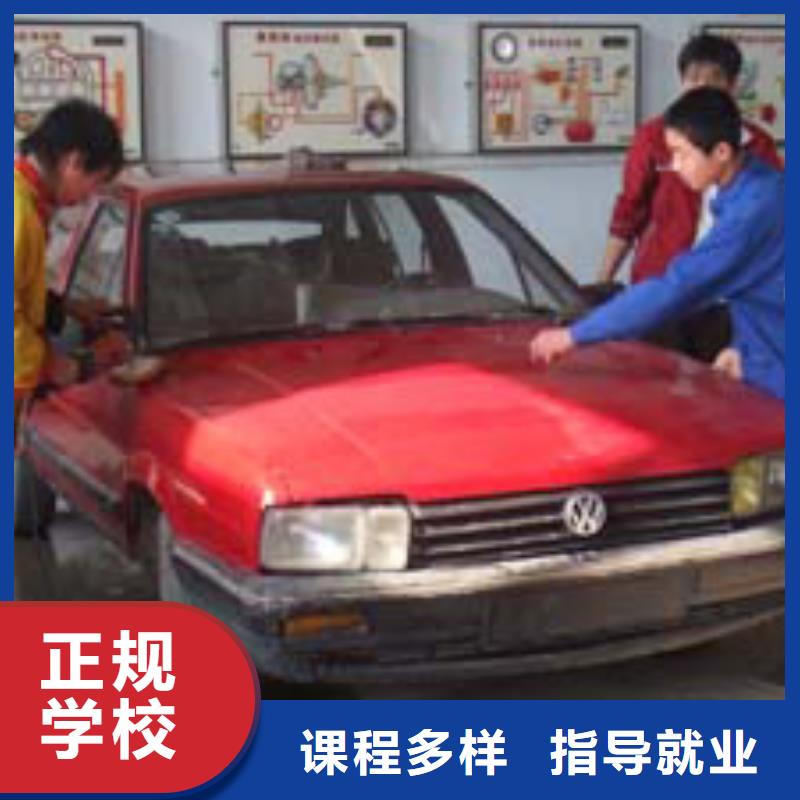 虎振汽修中式面点培训保证学会