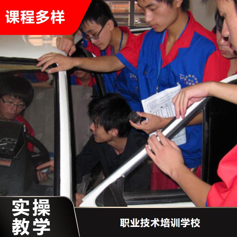学修车技术虎振