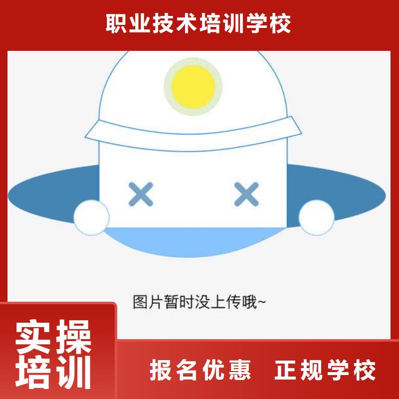 学汽修必选虎振