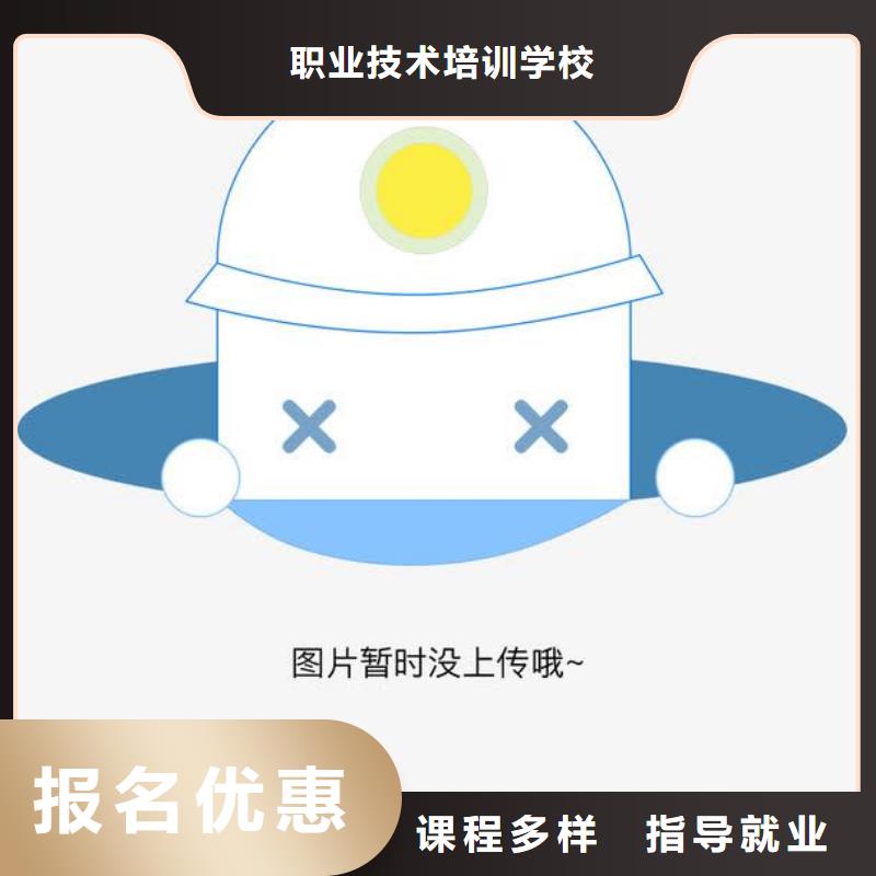 学汽车修理去虎振