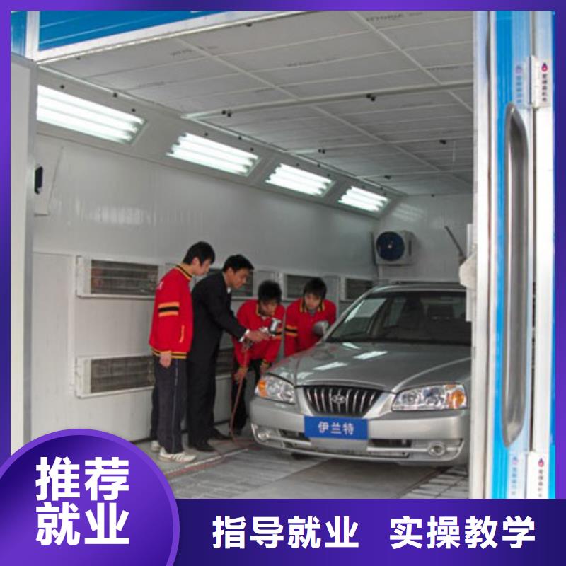 汽车美容装具招生培训电话