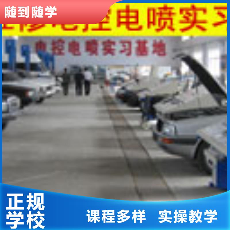 【虎振汽修保定虎振技工学校实操培训】