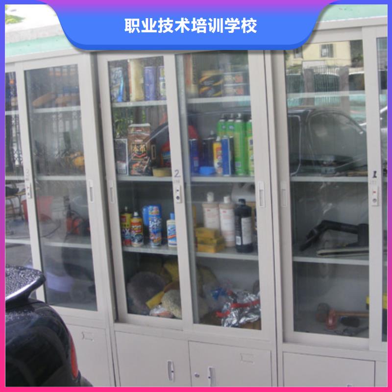 学修车技术虎振