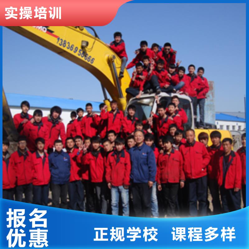 挖掘机考证培训学校怎么报名