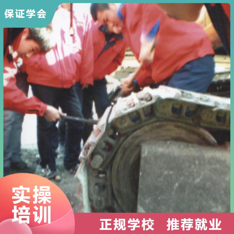 挖掘机钩机培训技校招生报名地址