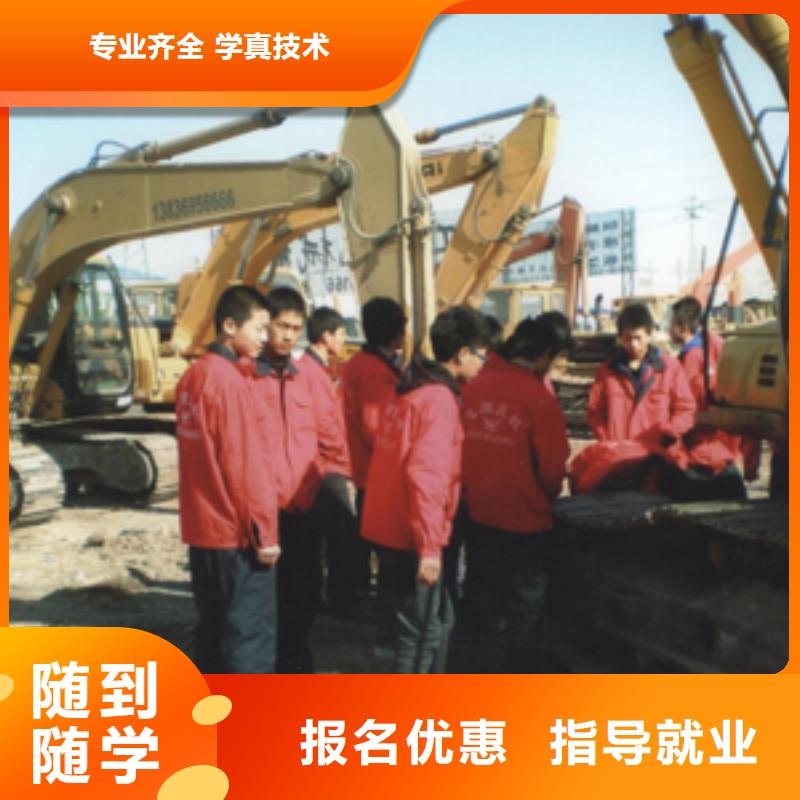 挖掘机操作装载机操作教学正规培训