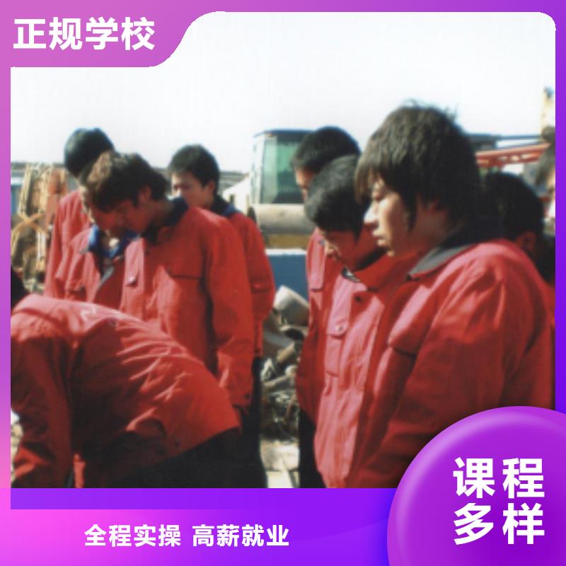 学开钩机培训基地怎么报名
