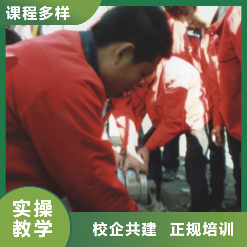 学挖掘机操作技校2025