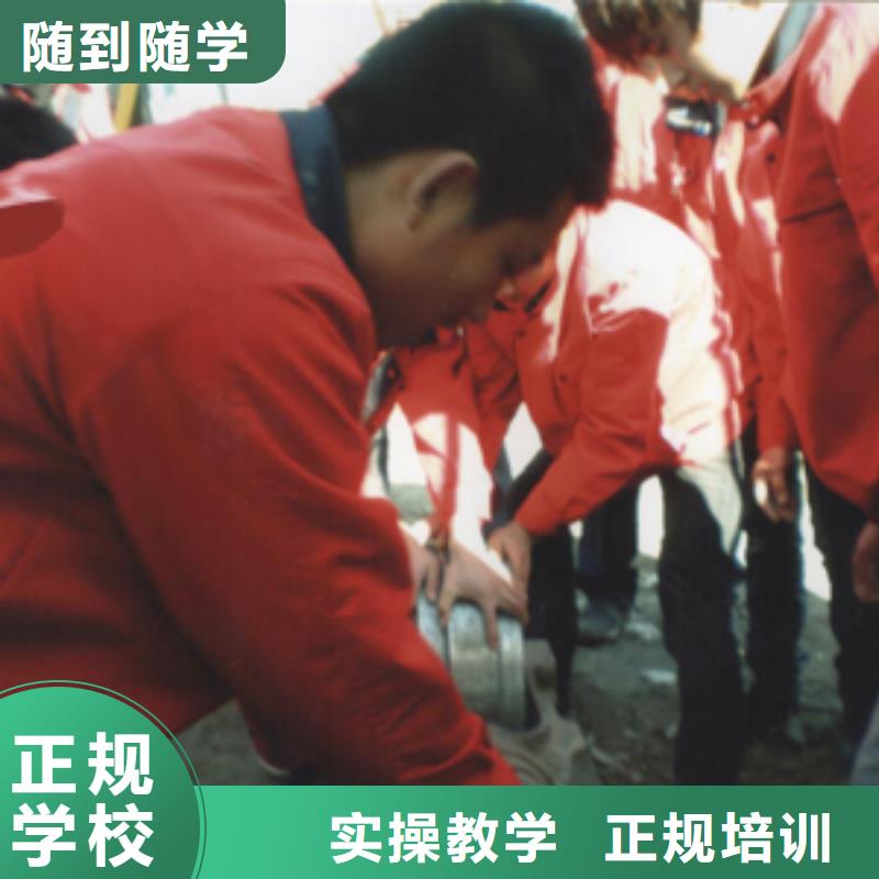 学开挖掘机要花多少钱？挖掘机操作培训简章|钩机操作培训学校