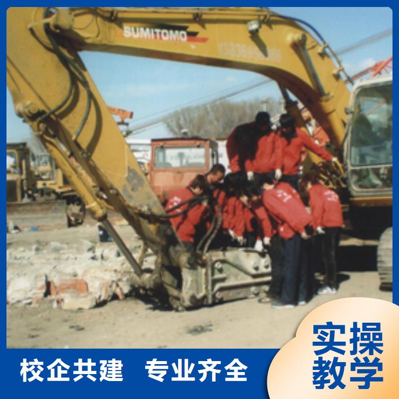 钩机挖掘机驾驶学校招生咨讯