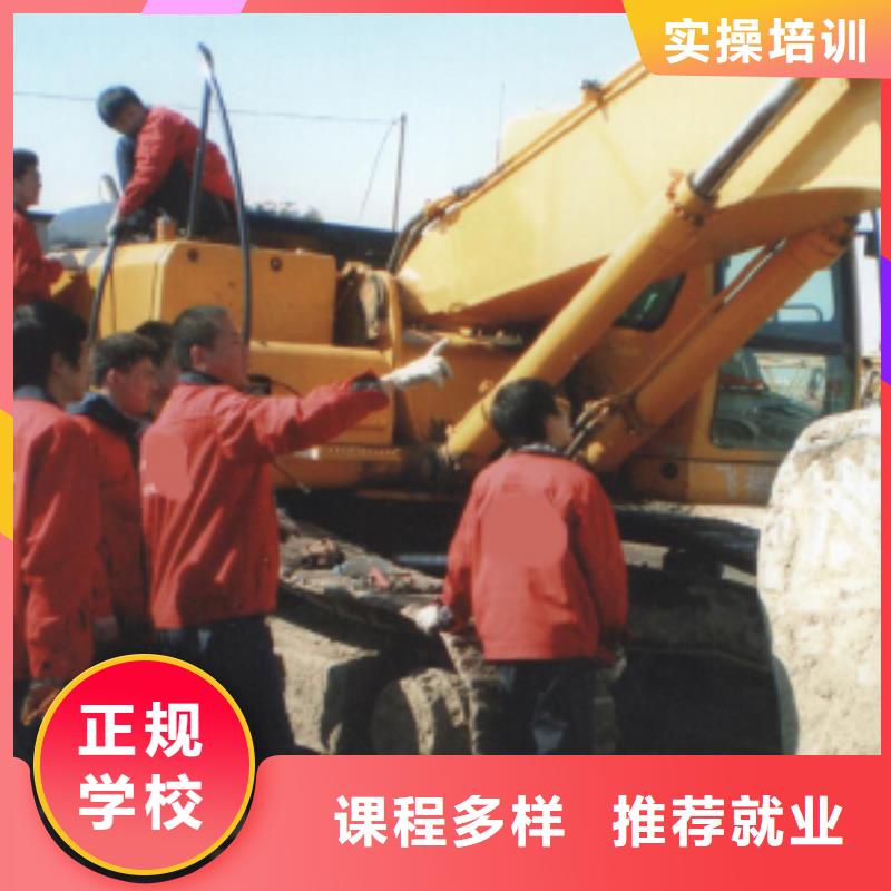 挖掘机操作学校招生排名