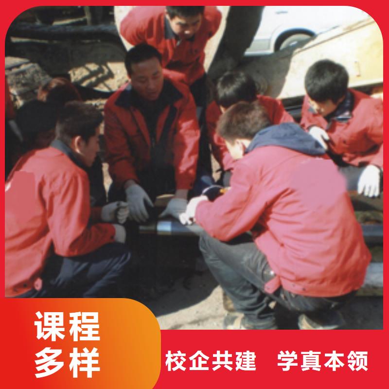 学开钩机培训基地怎么报名