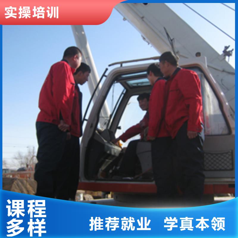 挖掘机培训简章|钩机操作学校|学钩机操作到哪里？