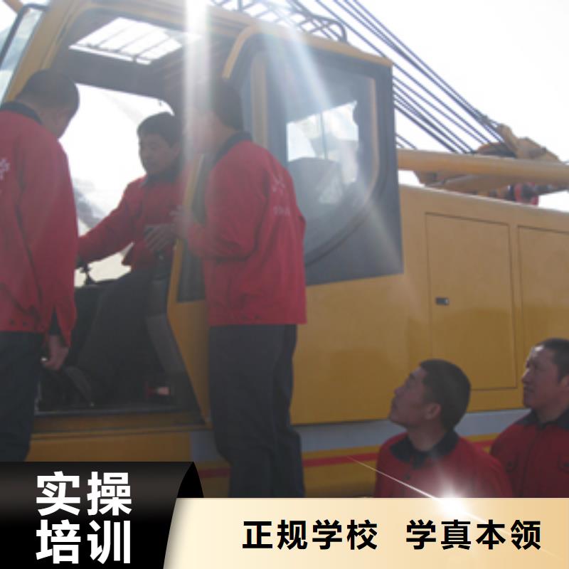 挖掘机操作培训学校哪里好