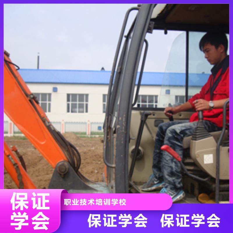 挖掘机操作培训招生哪家好