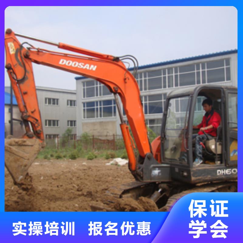 挖掘机考证学校招生电话咨询