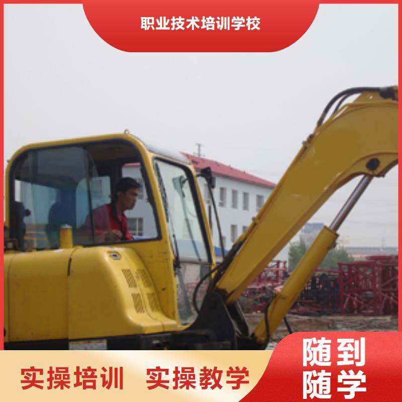 学钩机操作到虎振怎么报名