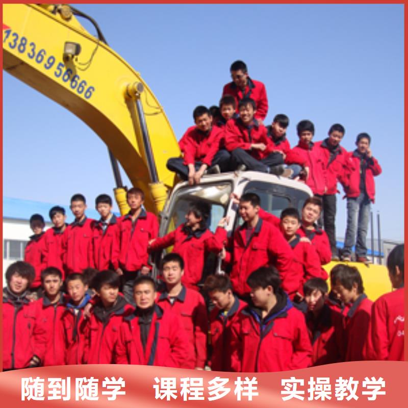 挖掘机学校|钩机操作培训招生|学钩机操作怎么报名？