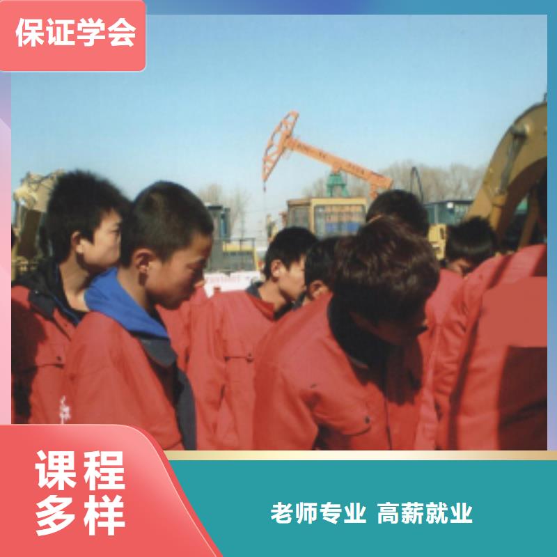 挖掘机驾驶培训哪里好？