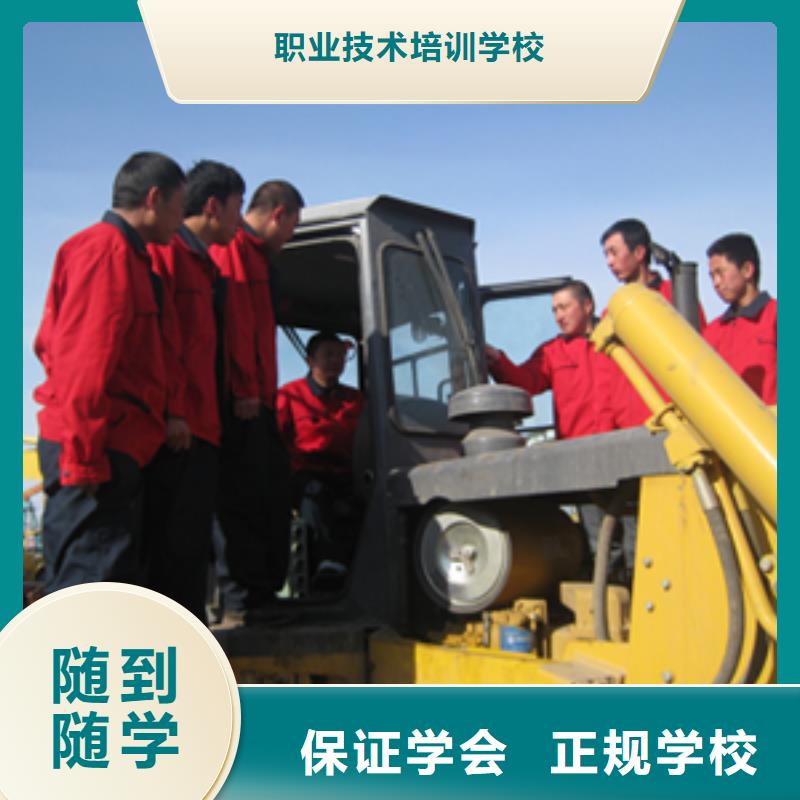 挖掘机操作培训招生哪家好