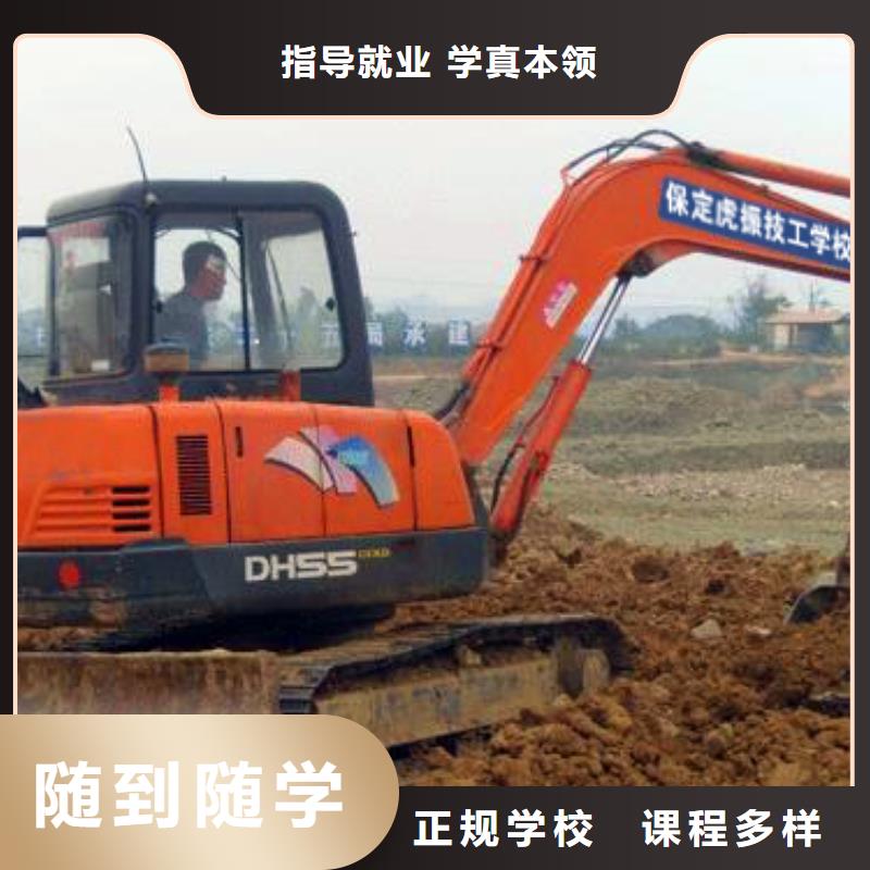 钩机操作培训行情