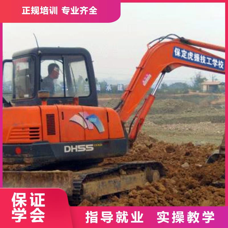 钩机挖掘机驾驶操作技校哪里好？