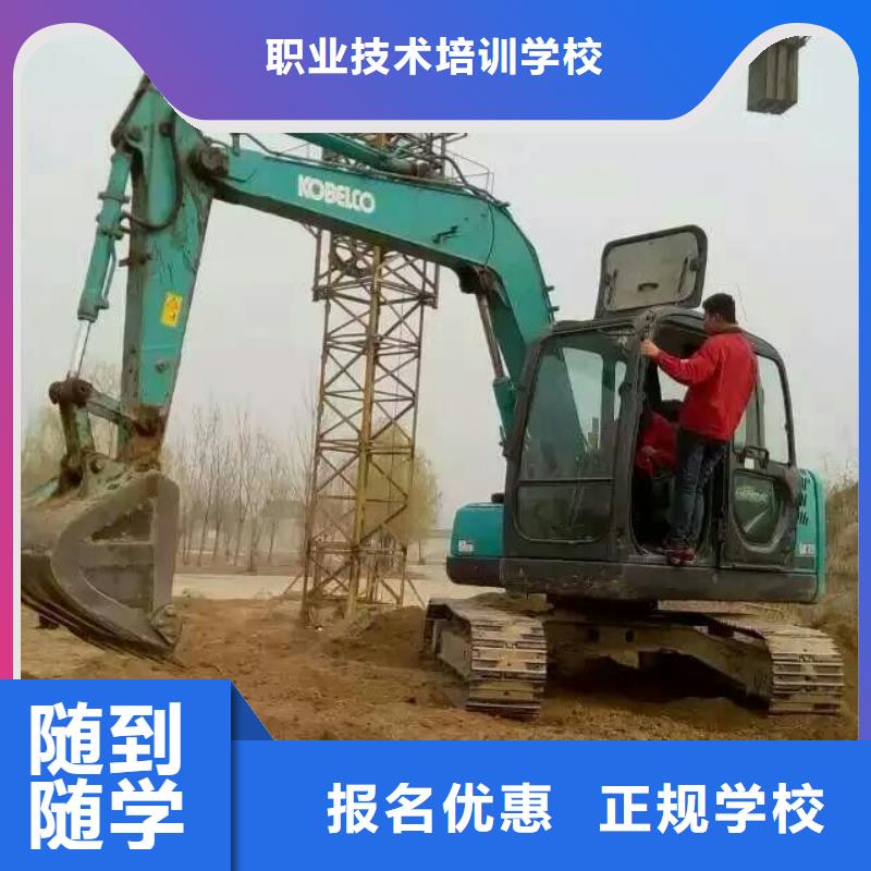 学钩机操作必选虎振技校报名流程