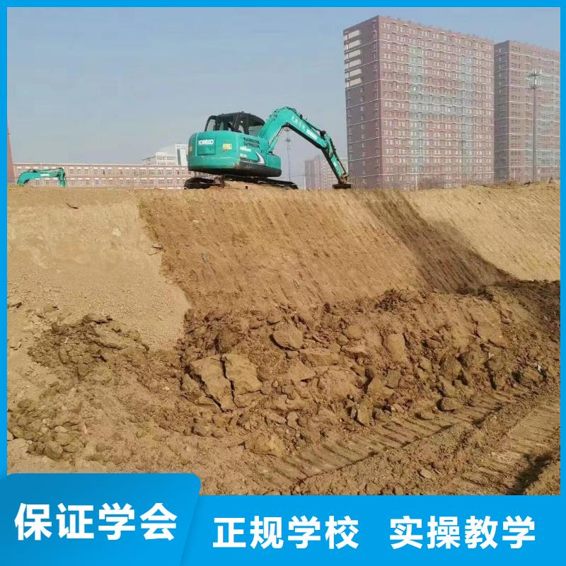学开钩机学校招生怎么报名