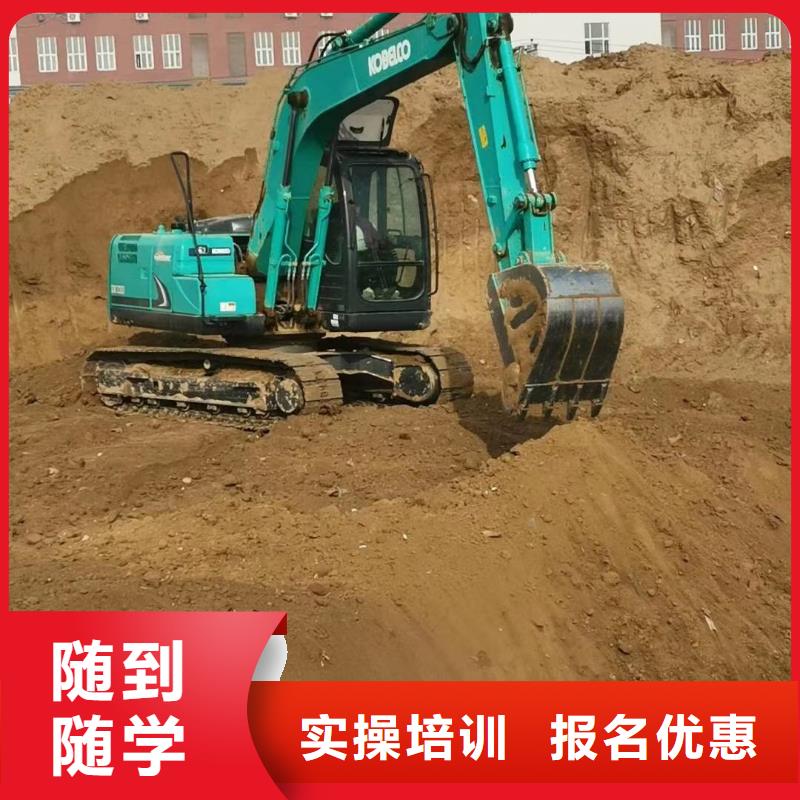 挖掘机钩机学校报名电话