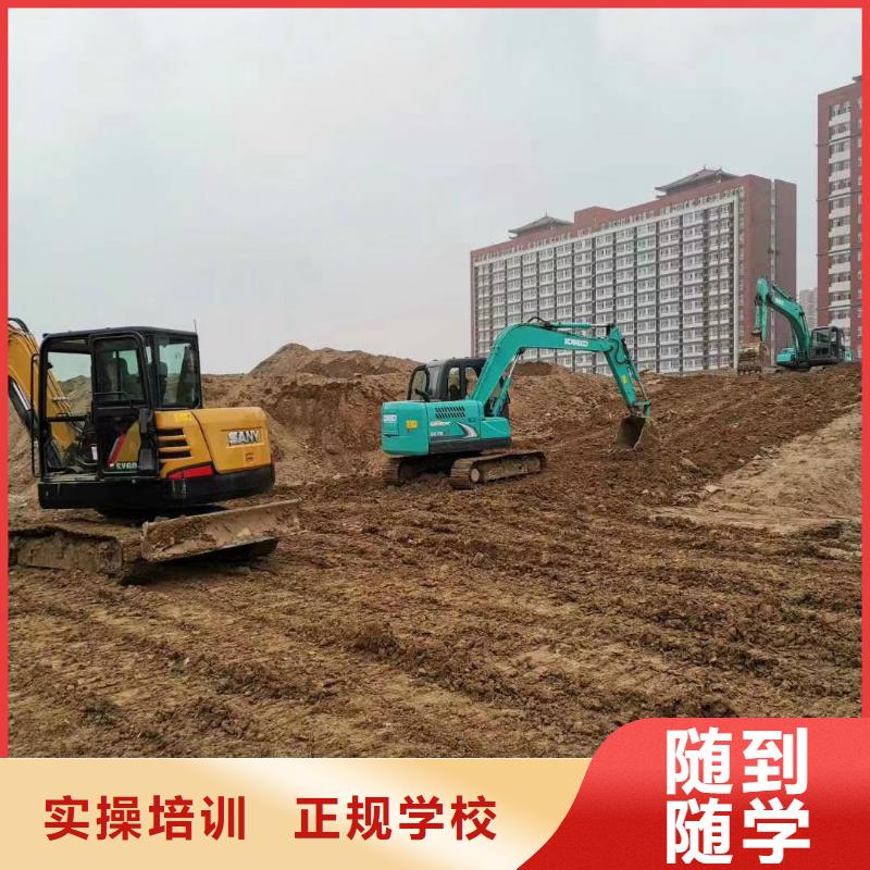 挖掘机钩机学校2025