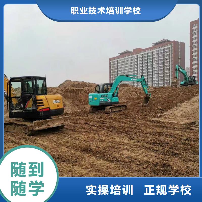 钩机操作学校咨询电话