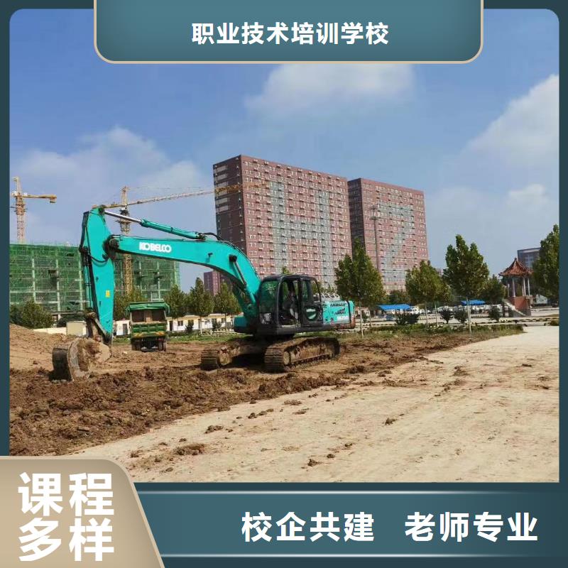 挖掘机钩机驾驶实训操作哪里好？