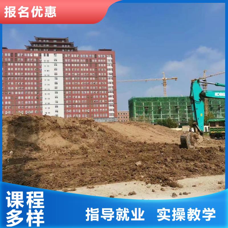 学钩机操作技校招生咨讯