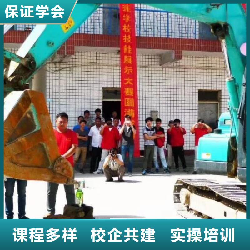 学开钩机培训学校招生消息