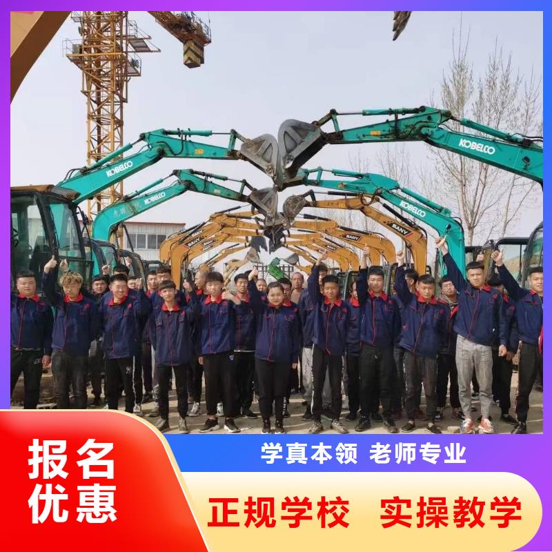 挖掘机考证学校招生电话咨询