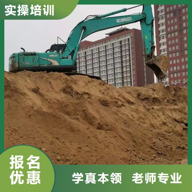钩机挖掘机驾驶学校招生咨讯