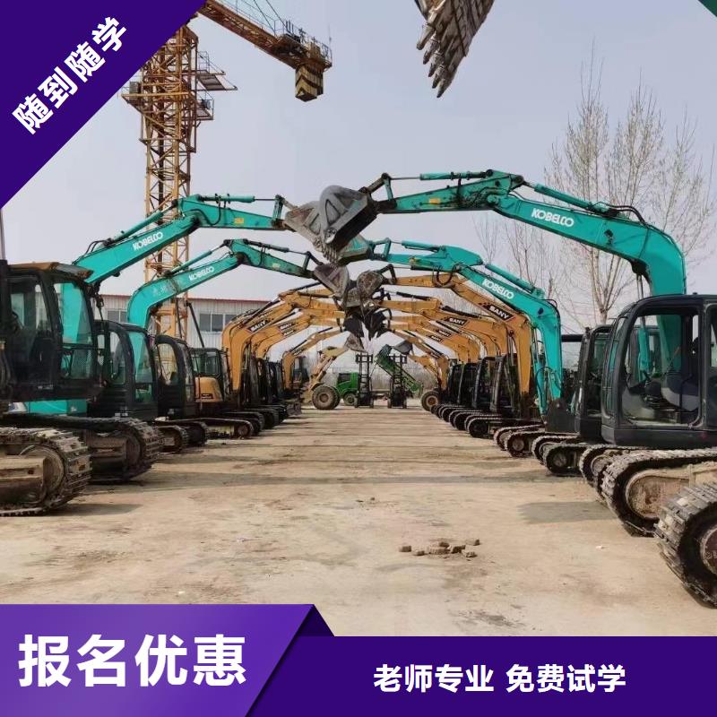 挖掘机钩机驾驶操作培训学校学期