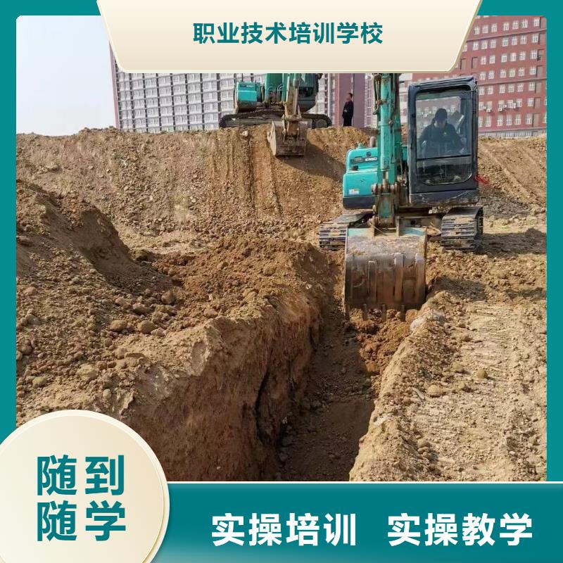 挖掘机操作培训招生|钩机操作培训简章|学挖掘机操作去哪里？